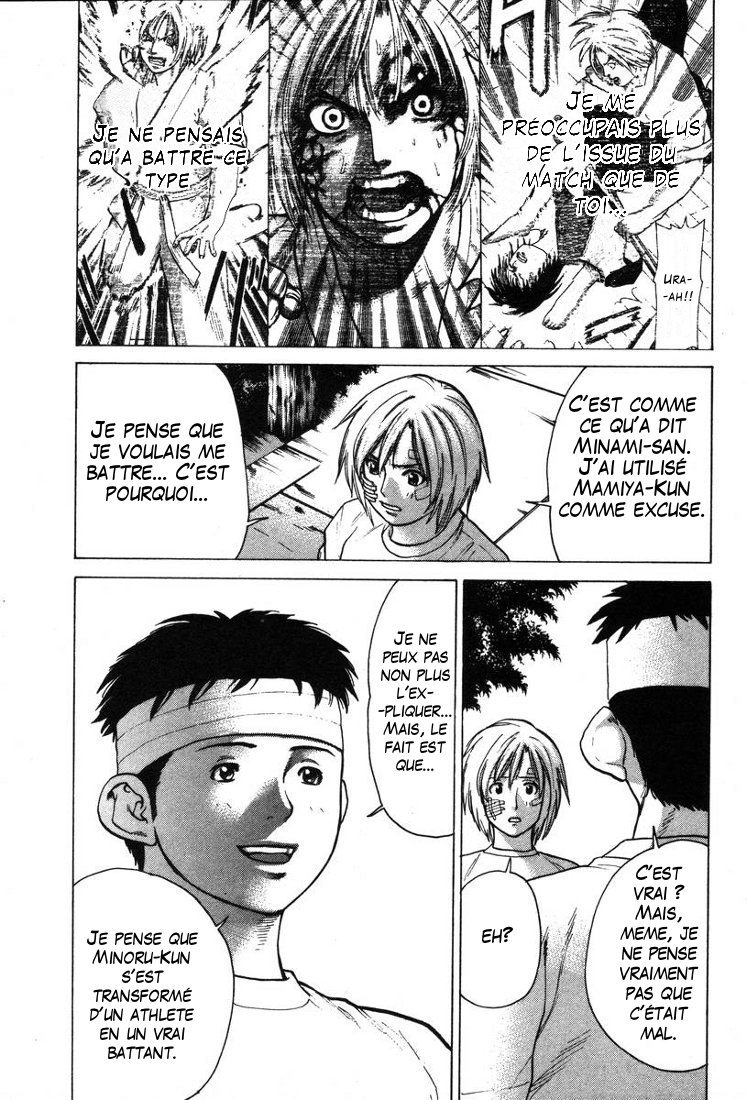 img Karate Shoukoushi Kohinata Minoru 18